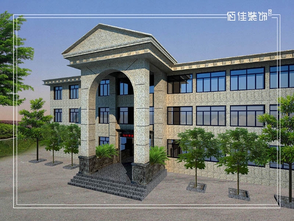 商務(wù)辦公樓