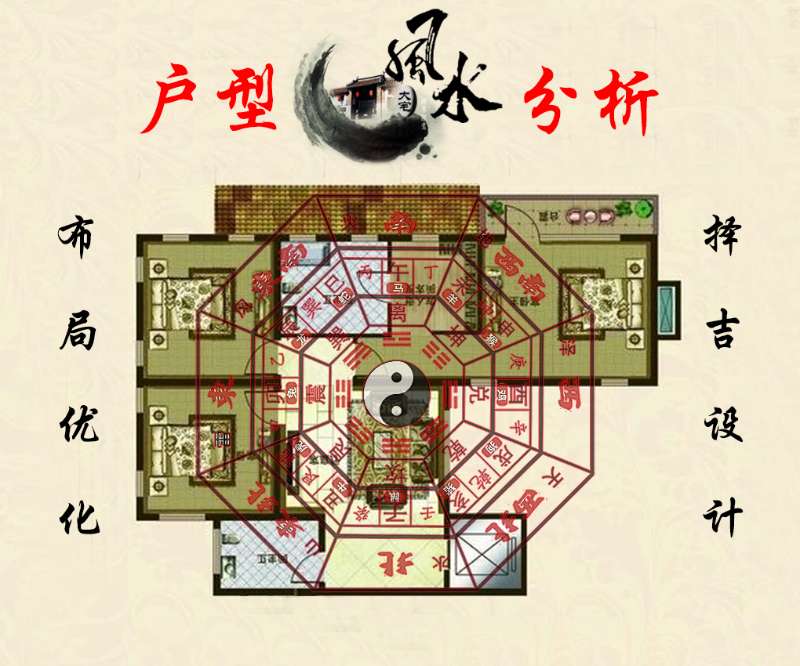 庭院聚財(cái)風(fēng)水講究