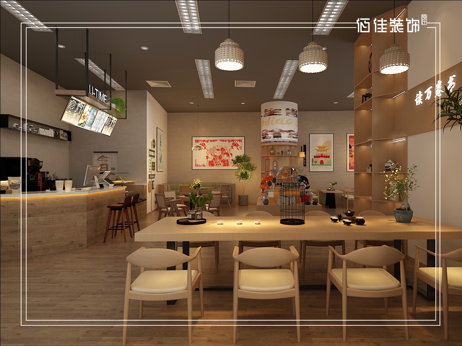 文創(chuàng)咖啡廳