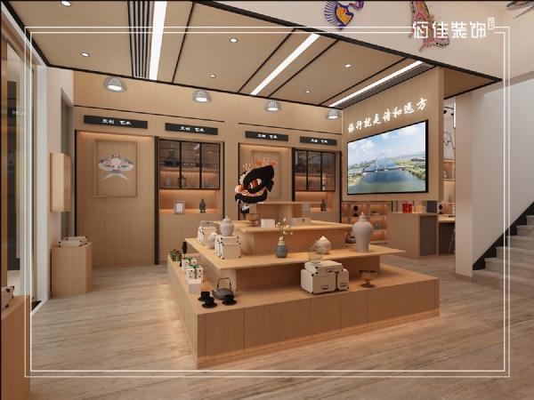 文創(chuàng)中心